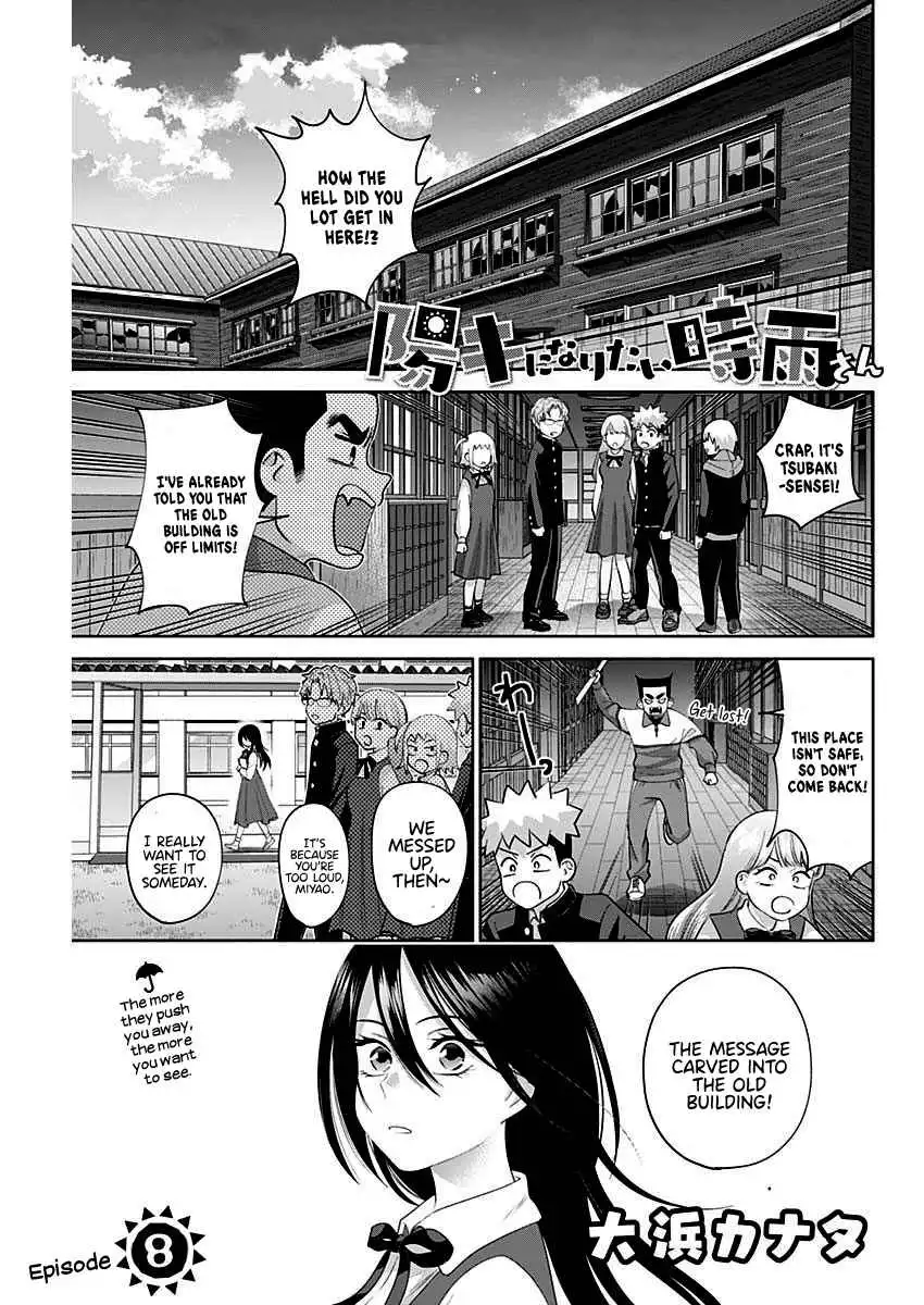 Shigure-San Wants to Shine! [ALL CHAPTERS] Chapter 8 2